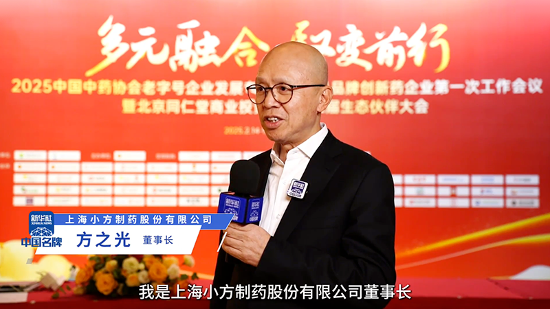 尊龙时凯：阐释“医疗进家庭”布局 聚焦小药品大市场